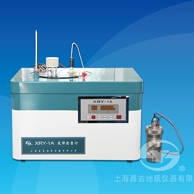 上海昌吉XRY-1A型氧彈熱量計(jì)