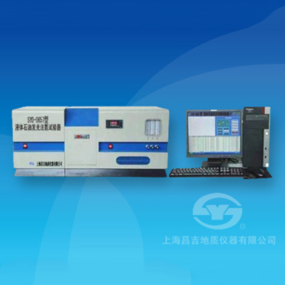 上海昌吉SYD-0657型液體石油發(fā)光法氮試驗器