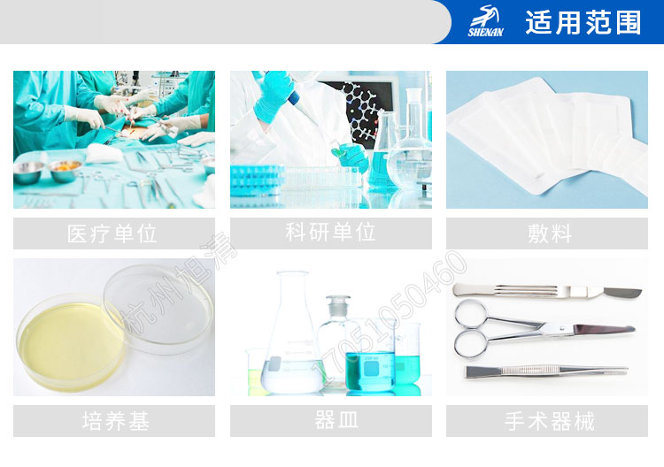 上海申安LDZF系列醫(yī)用高壓滅菌鍋消毒鍋立式壓力蒸汽滅菌器