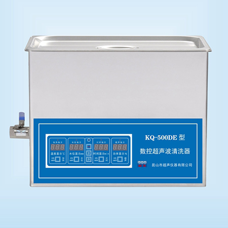 KQ-500DE臺(tái)式數(shù)控超聲波清洗器超聲波清洗機(jī)