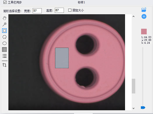 彩譜圖像分光測(cè)色儀DS系列