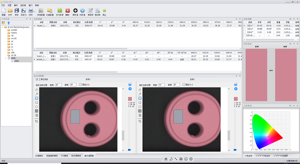 彩譜圖像分光測(cè)色儀DS系列