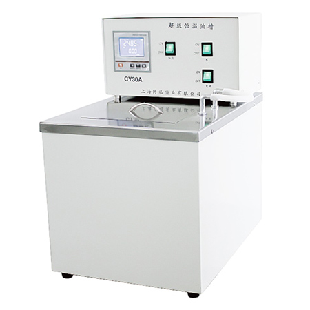 CY30A超級(jí)恒溫油槽恒溫油浴鍋